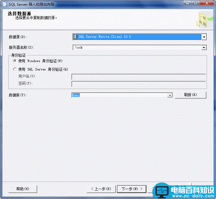 SQLSERVER2005