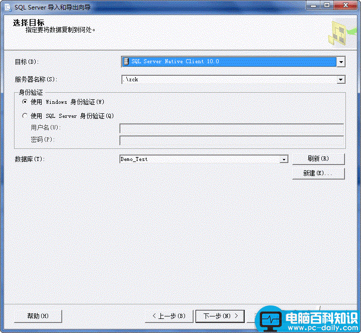 SQLSERVER2005