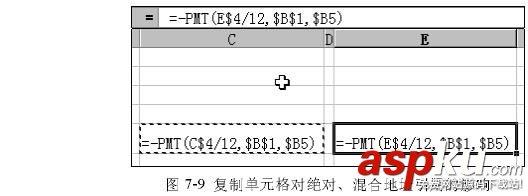 Excel,公式,复制,移动