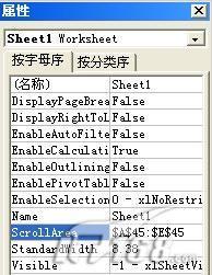 限定,Excel,作表,可用,编辑,范围,几种,方法