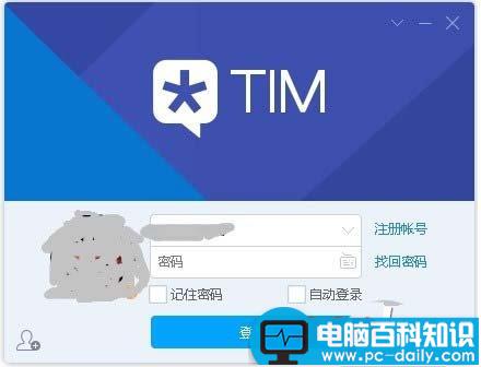 TIM,好友,邮件