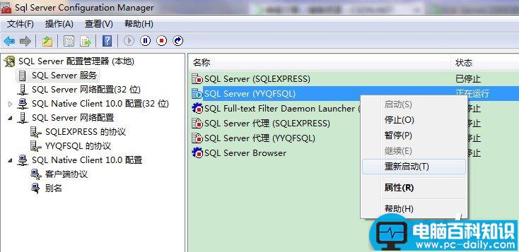 SQLServer2008,JDBC