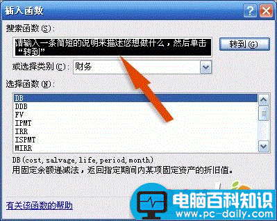 快速,找到,所需,要的,Excel,函数,技巧