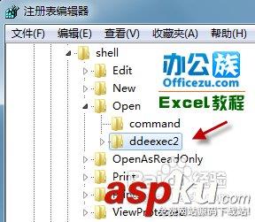 一个,口中,打开,几个,Excel2010,表格