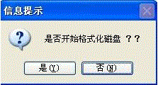 FbinstTool,万能启动