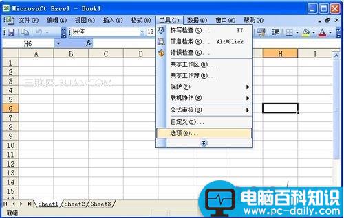 excel,打开,空白,word,白的,解决,办法