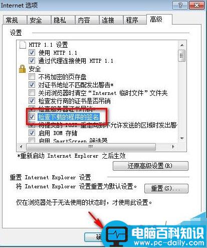 PPT文档打不开提示访问出错怎么办