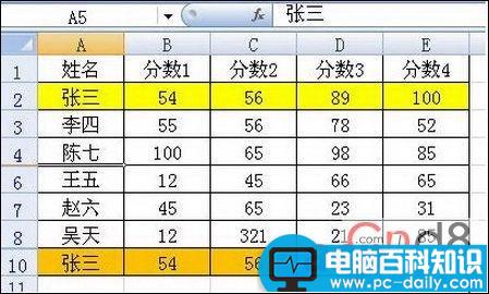 Excel,2007,快速,删除,重复,记录,方法