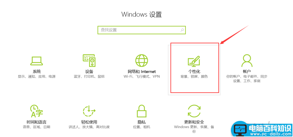 win10,任务栏