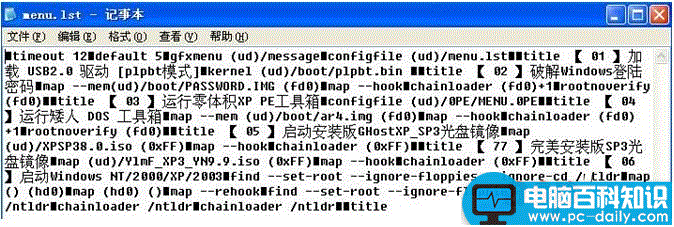 FbinstTool,万能启动