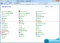 电脑字体显示有毛边如何解决 电脑字体显示有毛边解决方法