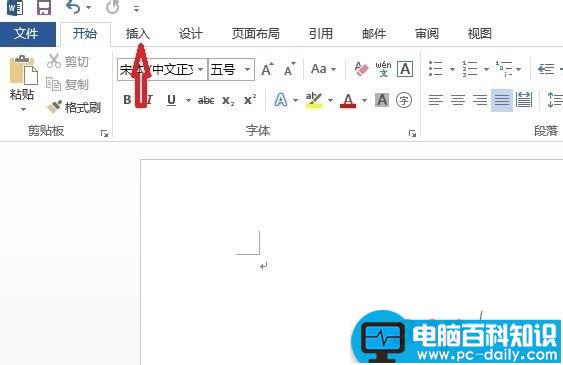 word,怎么,画田字,何用,绘制,田字格