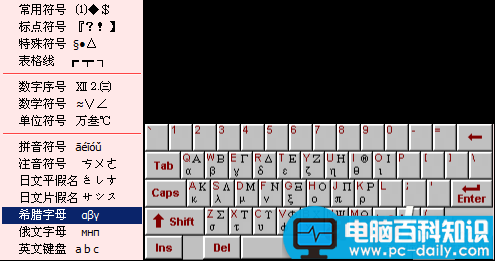 文字,怎样,规范,设置,公式,符号