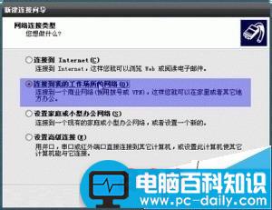 中国国内怎么打开dropbox上传下载文件?