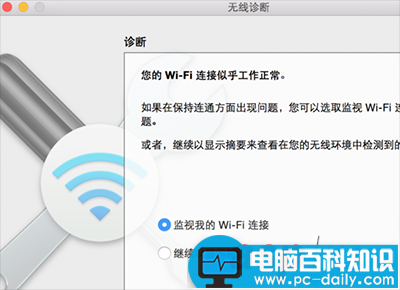 苹果mac,wifi连接