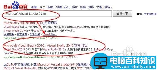 vs2010使用教程