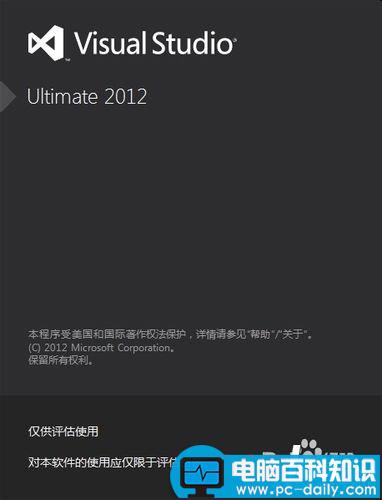 vs2010使用教程