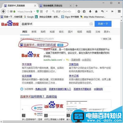 word2016,怎么,去掉,引用,参考文献,中的,横线