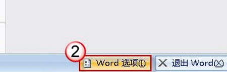 word2010插入图片显示空白怎么办？