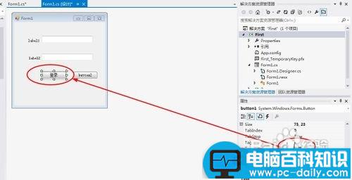 vs2010使用教程