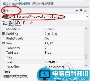 vs2010使用教程