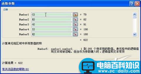 Excel,2007,隔列,求和,这么,可以,省力