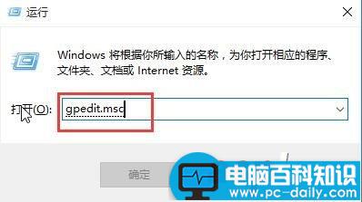 Win10,禁止关机,自动更新