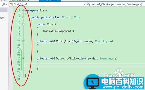 vs2010使用教程