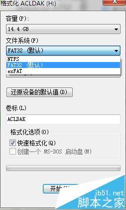 车载mp3,usb,U盘