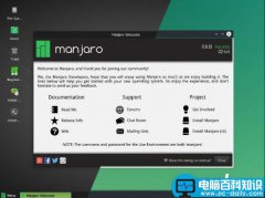 Manjaro Linux 0.8.13发布下载 可将系统装入SD卡
