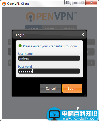 Linux系统,VPN服务器