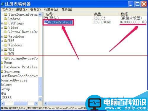 u盘提示磁盘写保护,u盘提示磁盘被写保护,u盘提示没有磁盘