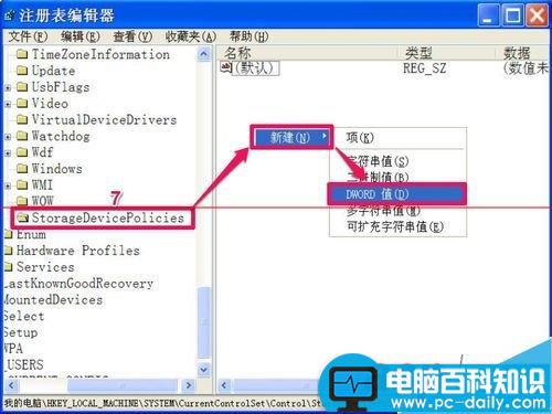 u盘提示磁盘写保护,u盘提示磁盘被写保护,u盘提示没有磁盘