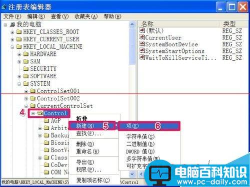 u盘提示磁盘写保护,u盘提示磁盘被写保护,u盘提示没有磁盘