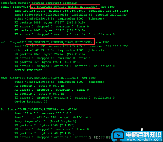 在CentOS7中如何配置NIC绑定?-第2张图片-90博客网