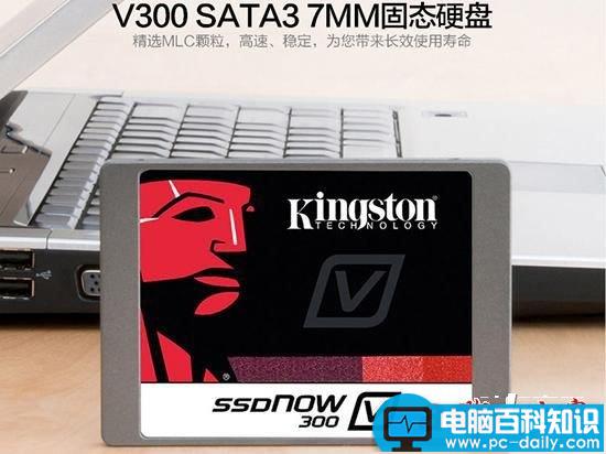 120-240GB,固态硬盘,SSD,电脑
