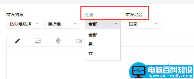 微信,公众号,文章