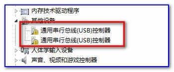 usb3.0不能识别u盘,usb3.0无法识别u盘,usb3.0不识别u盘