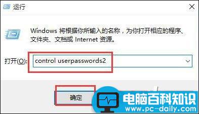 Win10,Ctrl,解锁屏幕