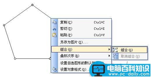 文字,怎么,绘制,正多边形