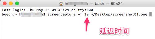 Mac,截图