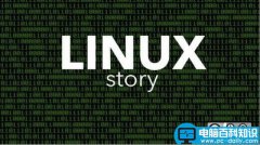 技术人故事：父亲、Linux和我