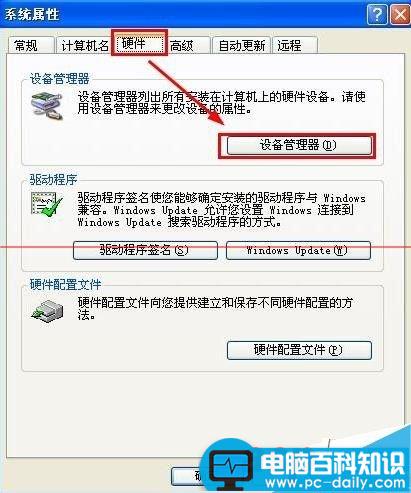 usb绑定rndis驱动,usb绑定rndis驱动下载,rndis驱动怎么安装