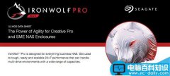 希捷发布IronWolf Pro NAS硬盘:最强10TB/耐用性极佳