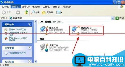 usb绑定rndis驱动,usb绑定rndis驱动下载,rndis驱动怎么安装