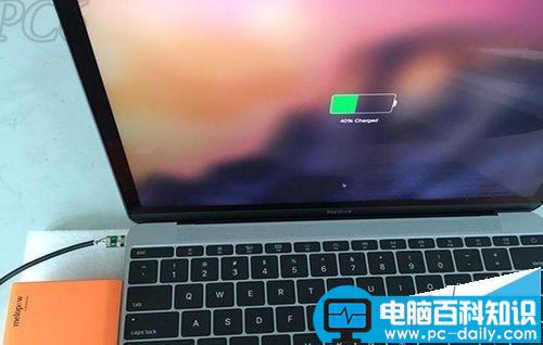 Mac,充电提示音