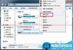 u盘usb2.0接口怎么提升读写速度？