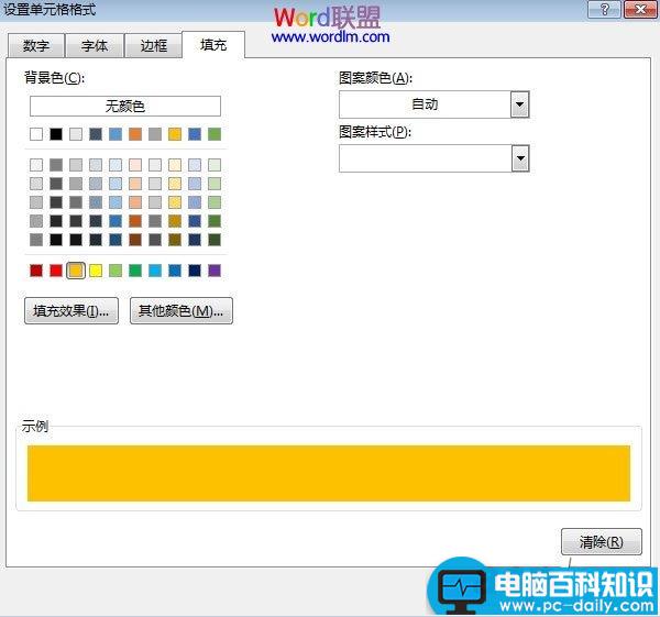 不同,颜色,显示,Excel,2013,单元格,据为,整数