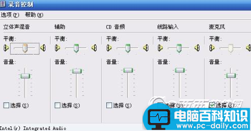 电脑没声音是什么原因以及电脑没声音解决方法 