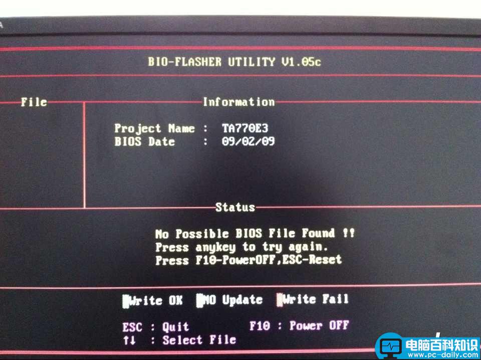 U盘启动,安装系统,no,possible,bios,file,found